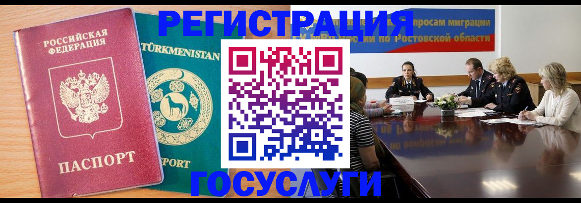 форма 3 в Ангарске