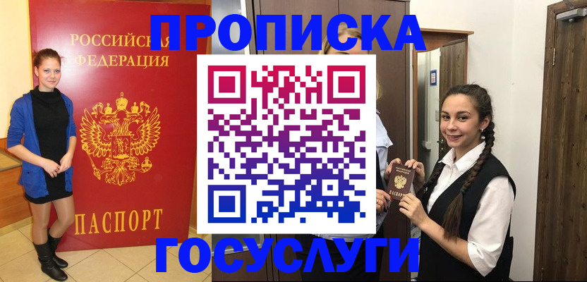 форма 3 в Ангарске